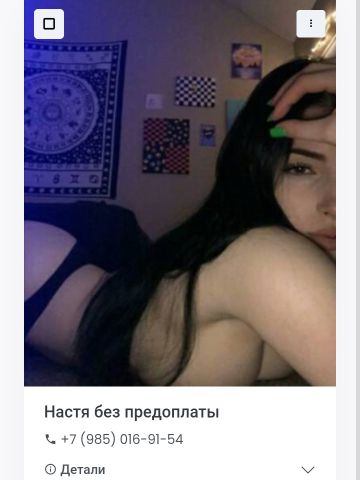Анкета проститутки Алиана, Чуваш-Кубово, 26 лет, №39696